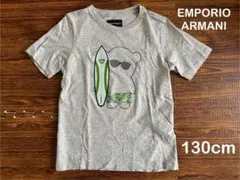 アルマーニ　Tシャツ 130cm EMPORIO ARMANIのサムネイル