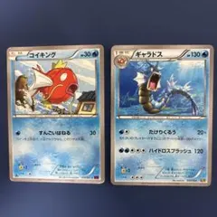 コイキング ギャラドス 6枚セット - メルカリ