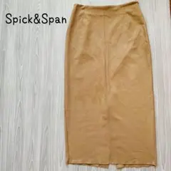 スピックアンドスパン　タイトスカート　ロング　フェイクスエード風　ストレッチ