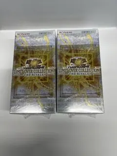 遊戯王　リミットオーバーコレクション THE RIVALS 2BOX　シュリンク