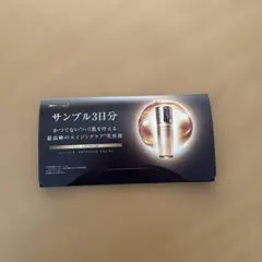 ＊カバーマーク美容液＊のサムネイル