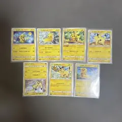 M*S様 早い者勝ち‼️引退品Pokémon Trading Card Game - メルカリ