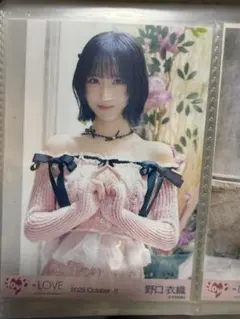 イコラブ　生写真　野口衣織　ラブソングに襲われる　MV衣装　ピンクニット　チュウ