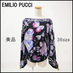 ■ a2691 EMILIO PUCCI【エミリオ・プッチ】ブラウス 蝶柄のサムネイル