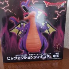 ドラゴンクエスト ビッグアクションフィギュア 竜王