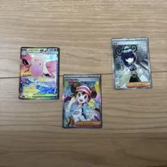 ポケモンカード メガピクシーexメイのはげましSARムクSRの3点セット一度限り ポケモンカード メガピクシーexメイのはげましSARムクSRの3点セット