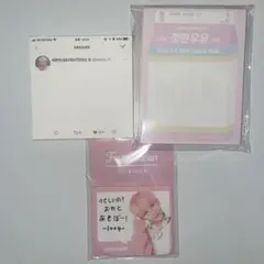 セブチ ジョンハン メモ帳