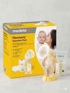 メデラ ハーモニー 手動さく乳器 エッセンシャルズパック (数回使用のみ)