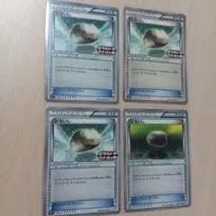 K*o様 ポケモンカード 　かるいし　4枚のサムネイル