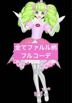 くまたろう@即購入・無言取引OK様 リクエスト 2点 まとめ商品