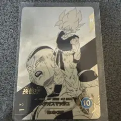 ドラゴンボールスーパーダイバーズ 孫悟空 apt-006 gdr パラレル
