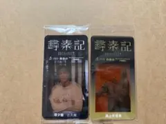 2026年最新】香港YESの人気アイテム - メルカリ