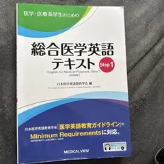 2026年最新】医学英語検定の人気アイテム - メルカリ