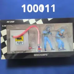 ミニチャンプス 1/18 ベネトン ピットクルーセット 【100012】 - メルカリ