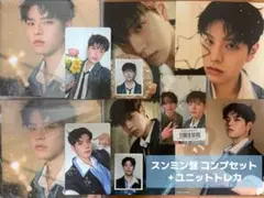 Stray Kids スキズ Hollow FC盤 スンミン コンプ ユニット