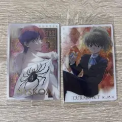 ハンターハンター　イタジャガ　ヒソカ　クラピカ