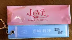=LOVE 音嶋莉沙 マフラータオルキーホルダー