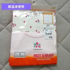 【新品未使用】長袖シャツ 100cm 2枚組