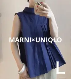 【ゲリラ値下げ】MARNI×UNIQLOコラボ　完売ノースリーブシャツ