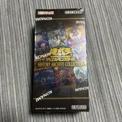 2026年最新】遊戯王 ヒストリーアーカイブコレクション boxの人気