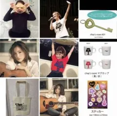2025年最新】chayライブグッズの人気アイテム - メルカリ