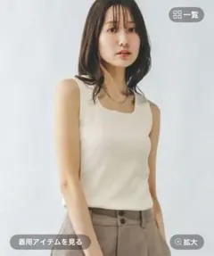 専用　グローバルワーク　スクエアタンク　M