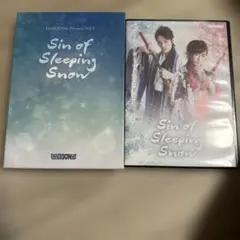 2026年最新】sin of sleeping snowの人気アイテム - メルカリ