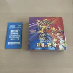 ポケモン 強化拡張パック 熱風のアリーナ シュリンク付き プロモカード付き