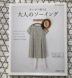 Item thumbnail for item 49f85999-5cc5-48c6-8ed3-efc7ac6c510a