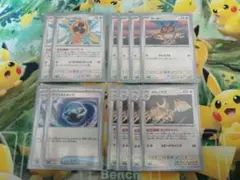 ポケカ　ヨルノズク、ホーホー、スピンロトム、テラスタルオーブ