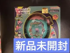 たまごっちパラダイス　Jade Forest ジェイドフォレスト　森　1点　新品