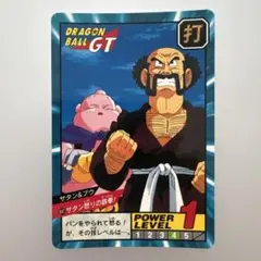 2026年最新】ドラゴンボール スーパーバトルコレクションの人気