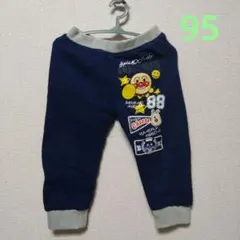 アンパンマン プリント パンツ 95　裏起毛