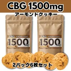 CANNA CREATE】CBNクッキー 1500mg 1枚250mg - メルカリ