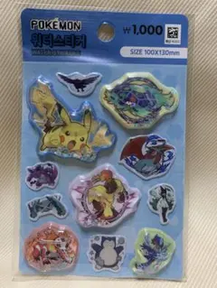 ポケモン ウォーターシール