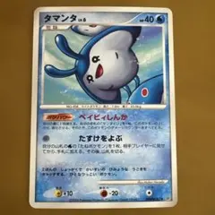 ポケモンカード タマンタ LV.6 DPBP#283★のサムネイル