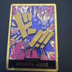 ワンピースカード ルッチ ドンカード 金 PSA10 - メルカリ