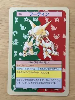 2026年最新】トップサン ポケモンカードの人気アイテム - メルカリ