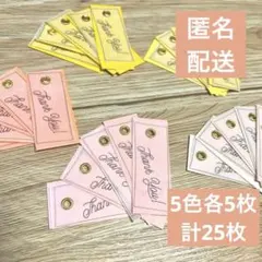 紙 ラッピング タグ ハトメ付き 手書き風 サンキュータグ 2枚重ね ③