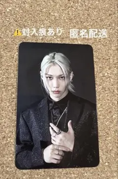 2026年最新】felix トレカ hopの人気アイテム - メルカリ