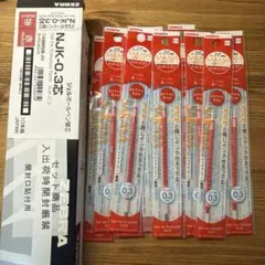 ZEBRA SARASA NJK-0.3芯 ボールペン替芯 0.3mm １0本
