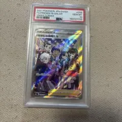 最終値下げ　PSA10 ガラルの仲間たち SR ポケモンカードのサムネイル