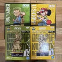 ONE PIECE 熊本復興プロジェクト フィギュア ゾロセット - メルカリ