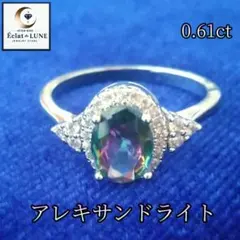 2025年最新】#LuxuryJewelryの人気アイテム - メルカリ