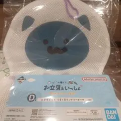 お文具といっしょ 一番くじ D賞 ランドリーポーチ ねこさん