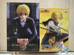 HUNTERXHUNTER　クラピカ　ぬーどるストッパー　VIBRATION