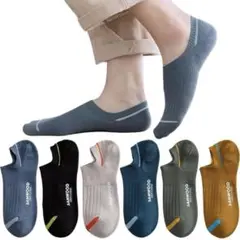 靴下 キッズくるぶし 6足セット　オシャレソックス　18〜20cm カラフル