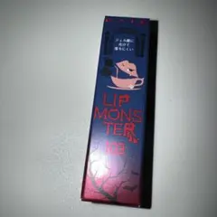 リップモンスター 限定 103 秘めた炎