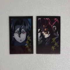 鬼滅の刃 お楽しみくじ 箔押しチェキ風ブロマイド 黒死牟　鬼舞辻無惨