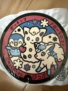 ポケモン ポケふた ポストカード14枚セット ラプラス 宮城県 - メルカリ